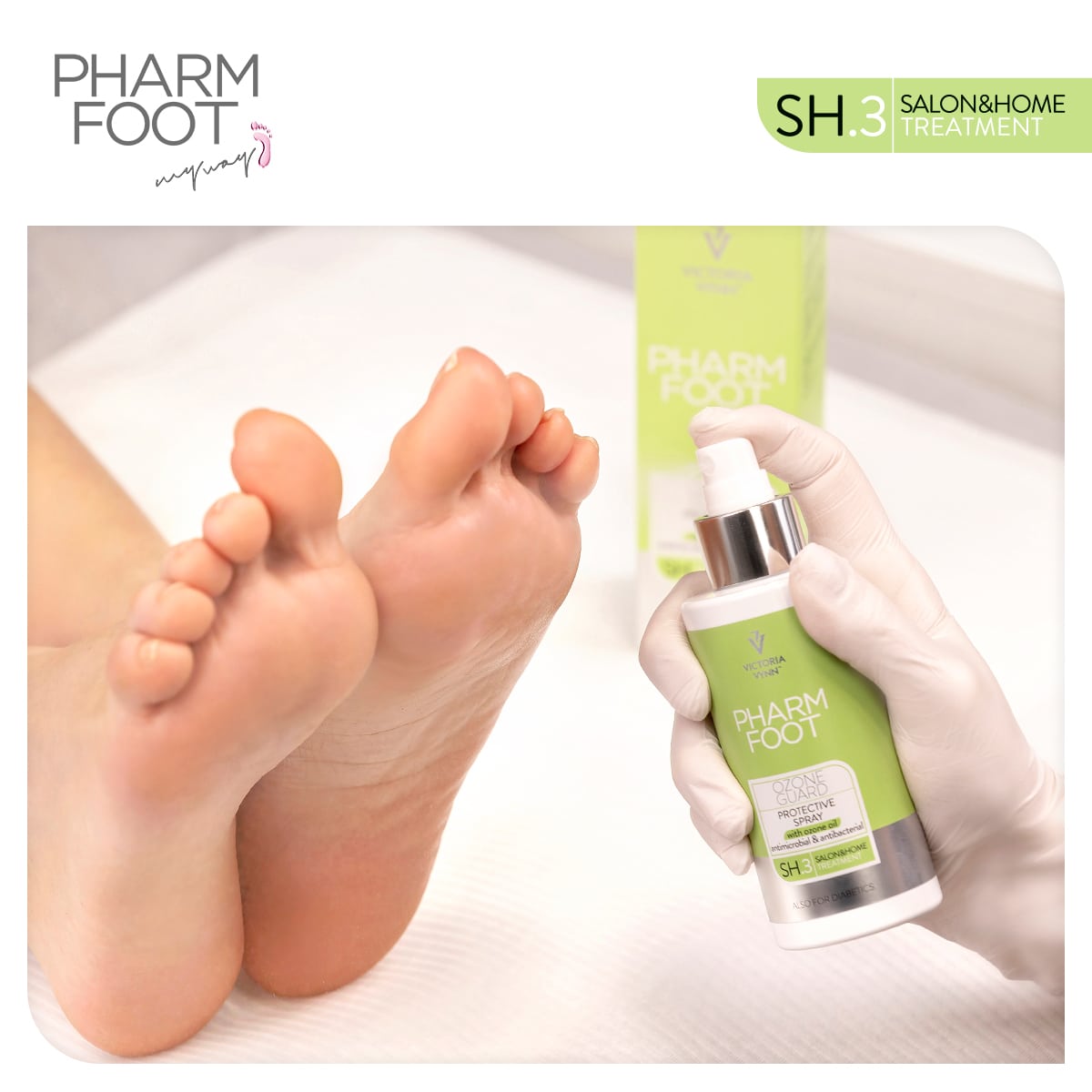 ספריי שמן אוזון למניעת הזעה בכף הרגל - Pharm Foot | 150 ml | OZONE GUARD photo number 1