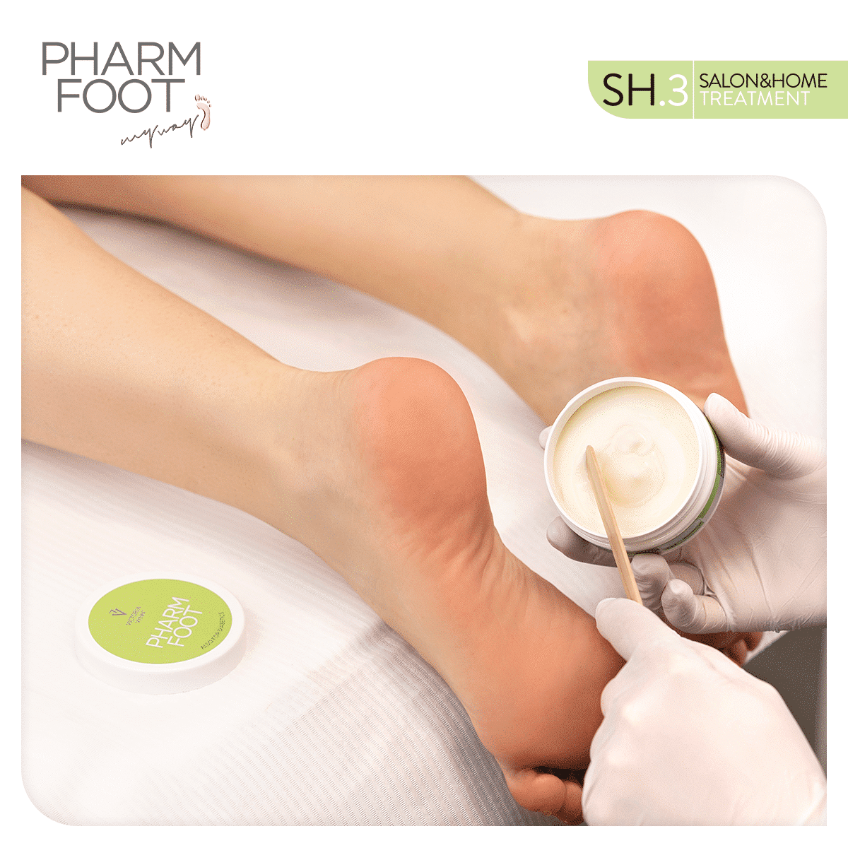 קרם אוזון לטיפול בעקבים סדוקים - Pharm Foot | 200 ml | CRACKED HEEL PROTECTOR photo number 1