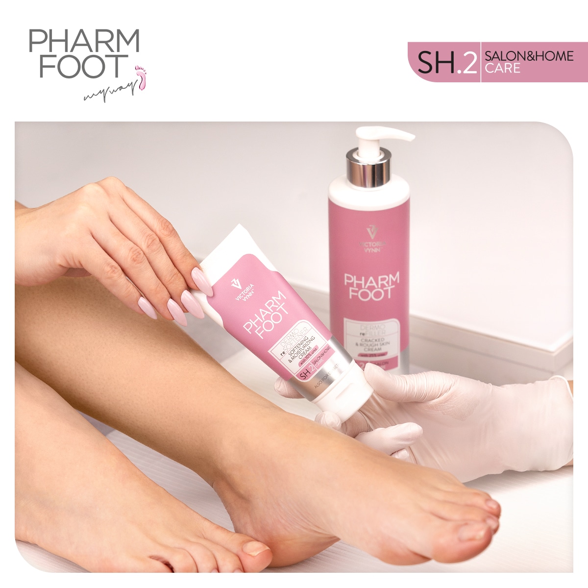 קרם הזנה טיפולי פעיל לכף הרגל - Pharm Foot | 75 ml | DERMO reSOFTENER photo number 1