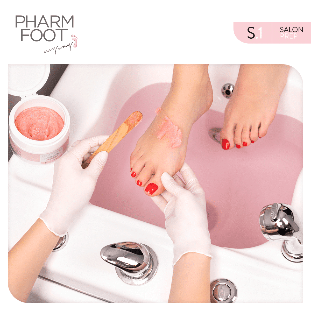קרם פילינג עדין עם חמאת שיאה - גר' 200 | Pharm Foot | FOOT SCRAPER photo number 1