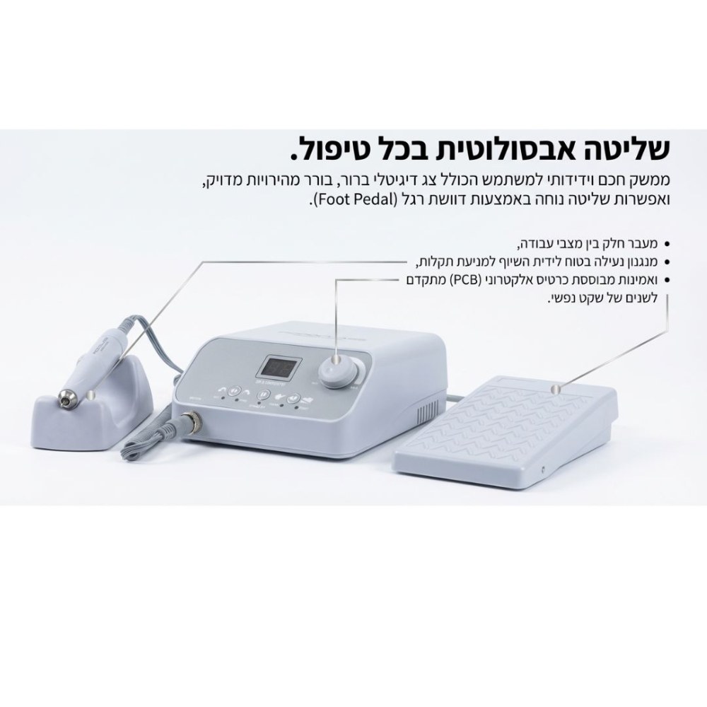 מכונת שיוף PODO CLASS 50K | מותאמת לפדיקור מקצועי photo number 1
